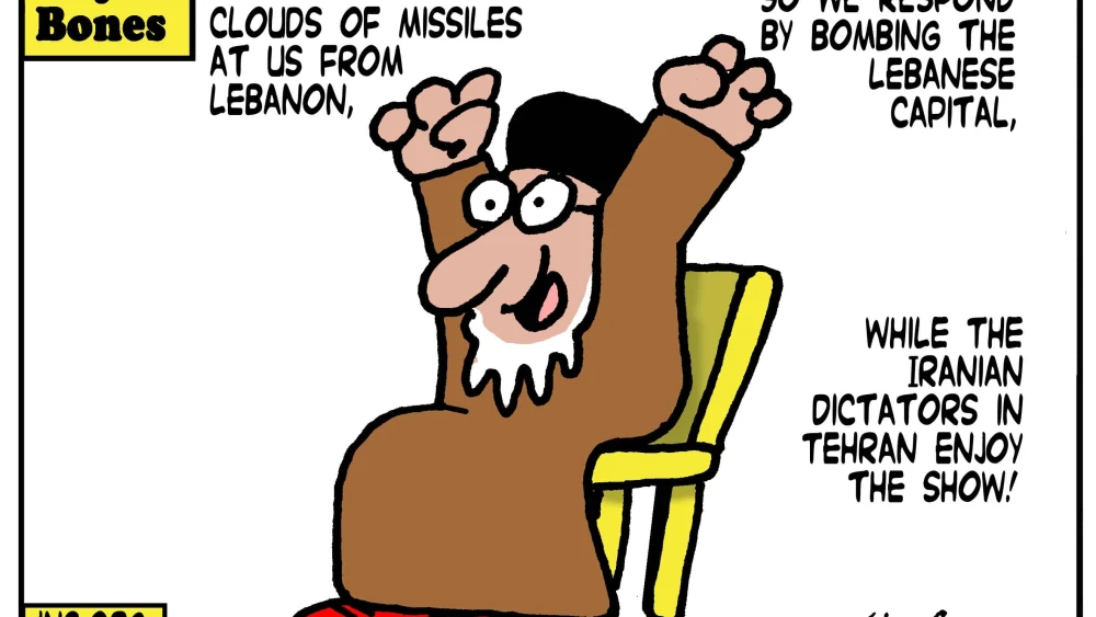 Credit: Yaakov (DryBones) Kirschen.