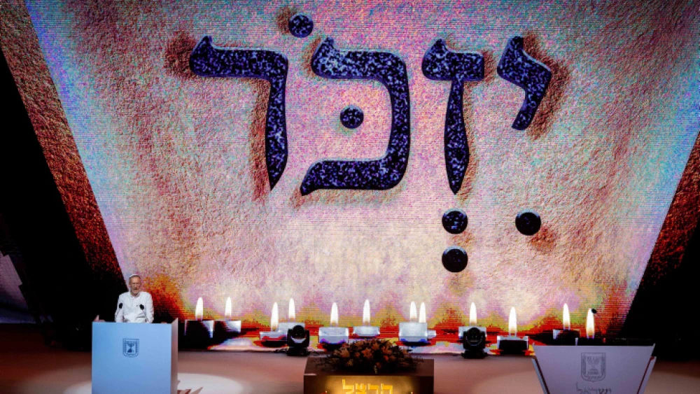Rabbi Leo Dee