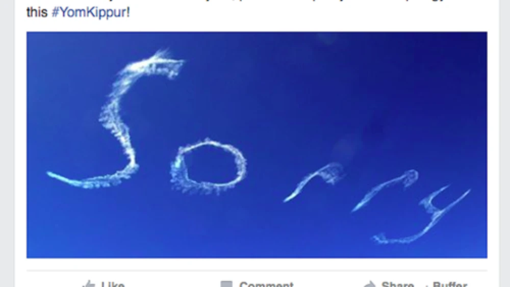 A public apology for Yom Kippur on Facebook. Credit: Photo by Butupa via Flickr.com; illustration by JNS.org.