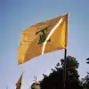 Flag of the Hezbollah terrorist group. Credit: Wikimedia Commons.