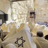2024 Passover Priestly Blessing