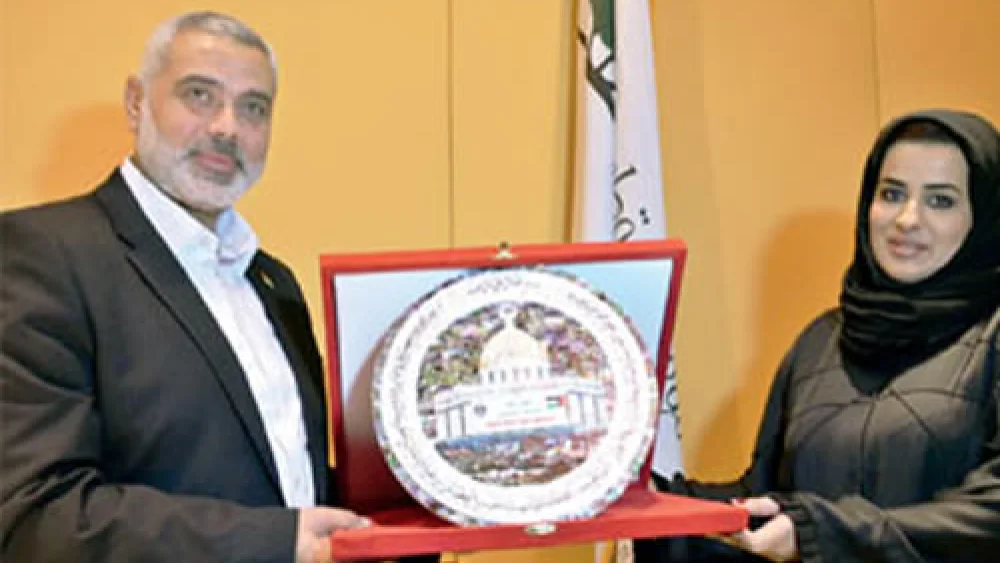 Qatar Foundation official Haya Al-Nassr, director of communications, awards Hamas leader Ismail Haniyeh (left) with a “victory shield” featuring the Dome of the Rock in Jerusalem. Credit: Middle East Forum.