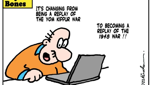 Credit: Yaakov (DryBones) Kirschen.