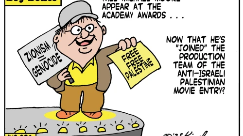 Credit: Yaakov (DryBones) Kirschen.