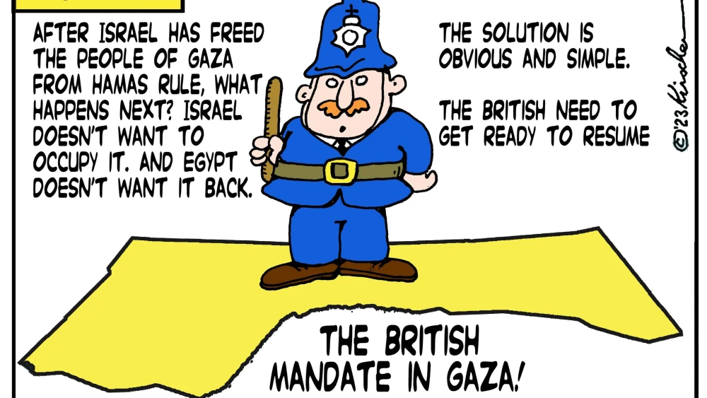 Credit: Yaakov (DryBones) Kirschen.