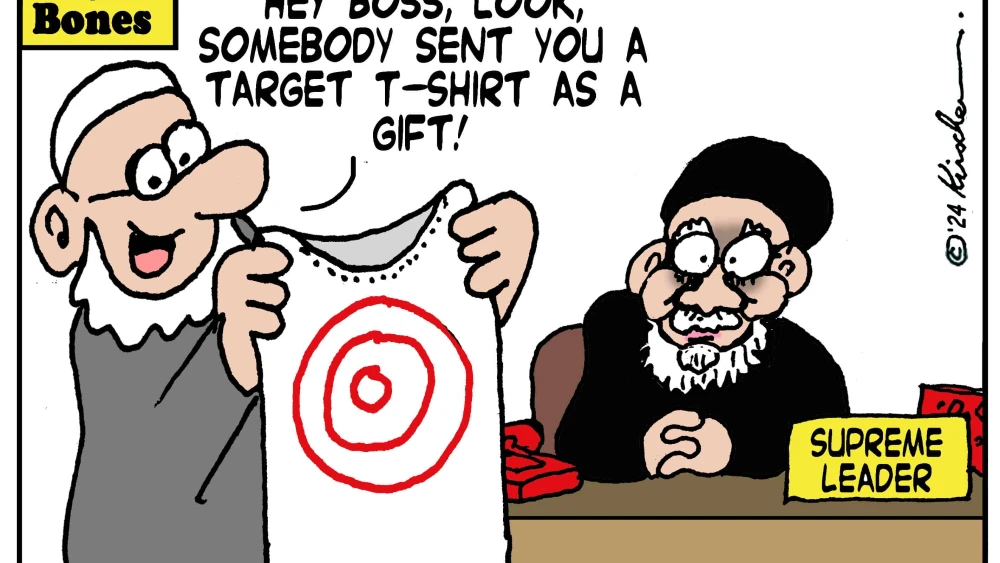 Credit: Yaakov (DryBones) Kirschen.