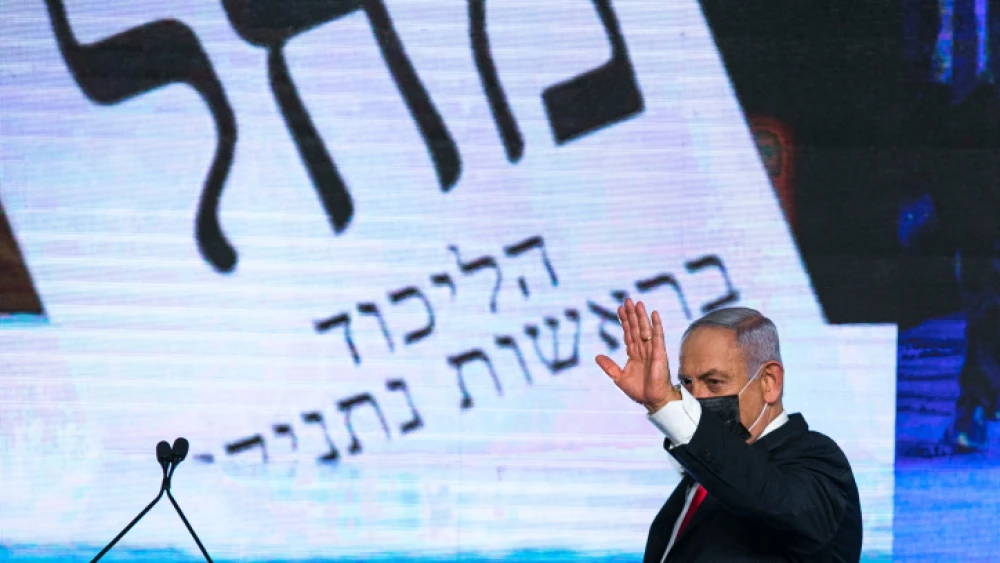 Israeli Prime Minister Benjamin Netanyahu addresses supporters on election night at Likud Party headquarters in Jerusalem, March 23, 2021. Photo by Olivier Fitoussi/Flash90.