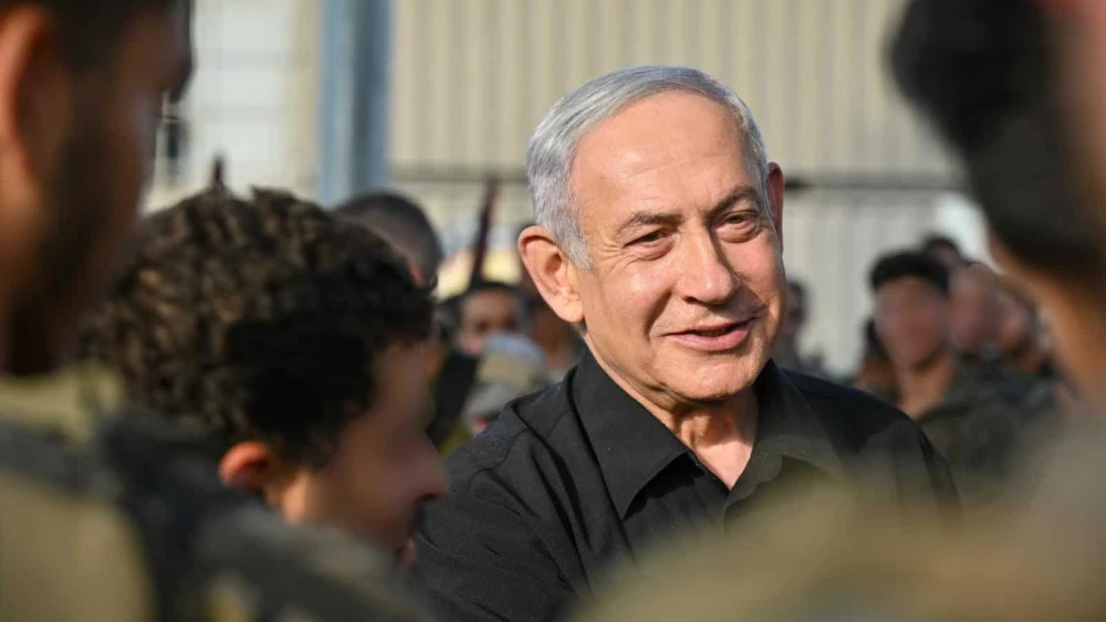 Netanyahu Yahalom
