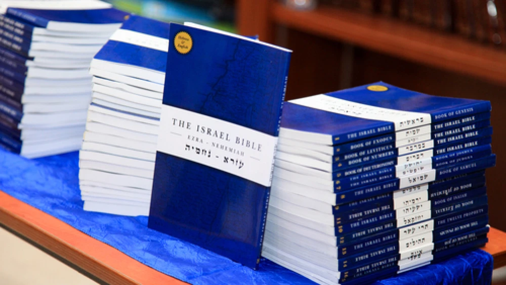 Copies of "The Israel Bible," a creation of Rabbi Tuly Weisz's Israel365 organization. Credit: Israel365.