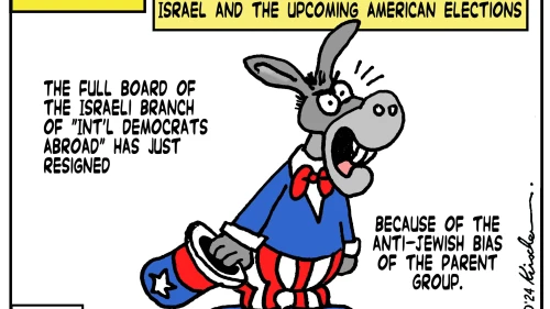 Credit: Yaakov (DryBones) Kirschen.