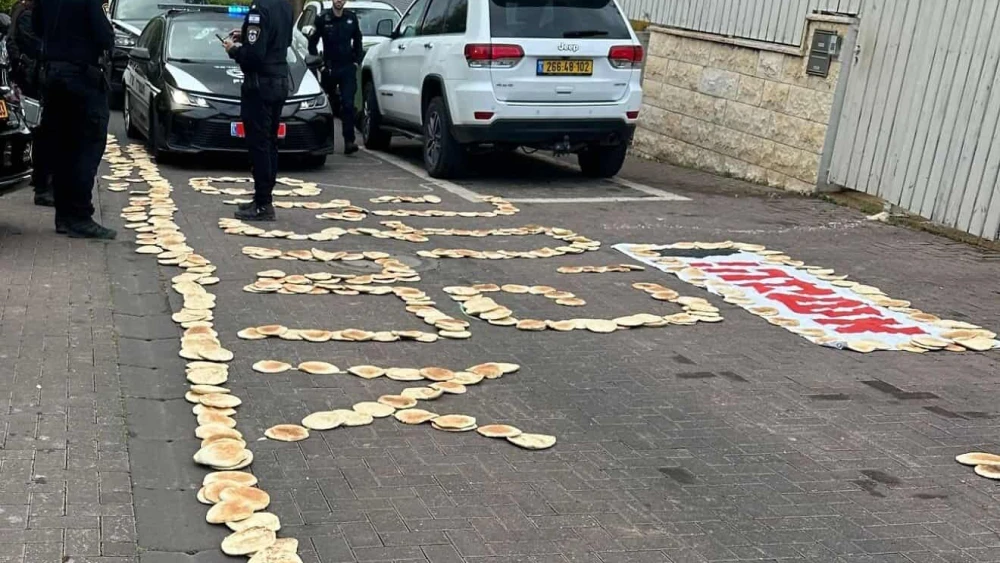 A protest outside Israeli Environmental Protection Minister Idit Silman's home during the Passover holiday, April 14, 2025. Photo by Idit Silman/X.