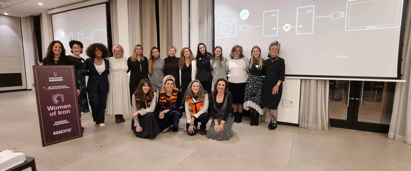 Women of Iron awardees posed for a group photograph with Chochmat Nashim founder Shoshanna Keats Jaskoll and co-host Fleur Hassan-Nahoum, Dec. 23, 2025. Photo by Sharon Altshul.