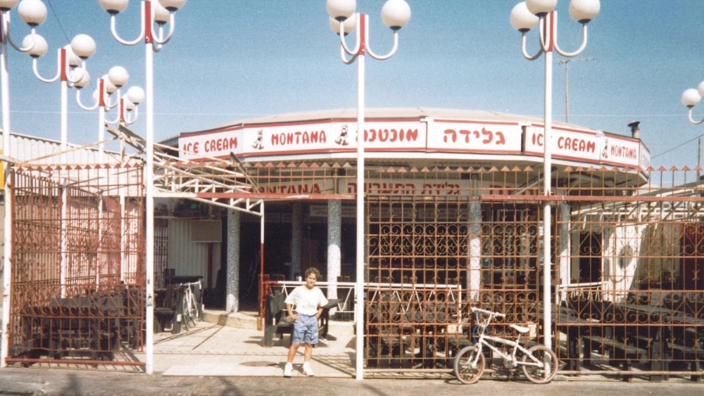 By the 1980s, the old Levant Fair area had fallen into disrepair. The International Style pavilions now housed businesses like ice creamery Glida Montana. Photo: Wikipedia.