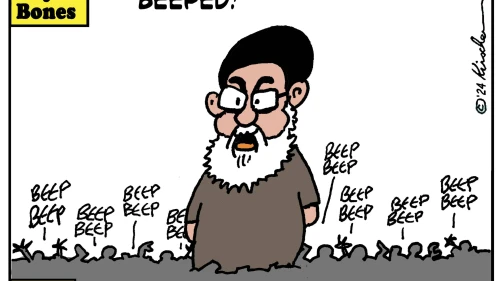 Credit: Yaakov (DryBones) Kirschen.