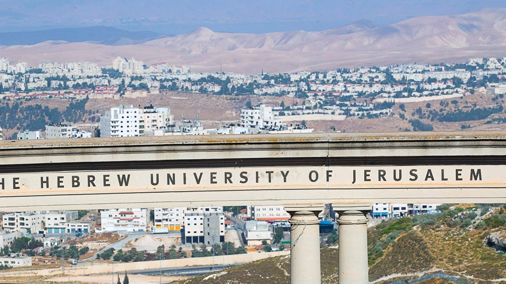 The Hebrew University of Jerusalem. Source: LinkedIn.
