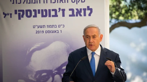 Netanyahu on Jabotinsky
