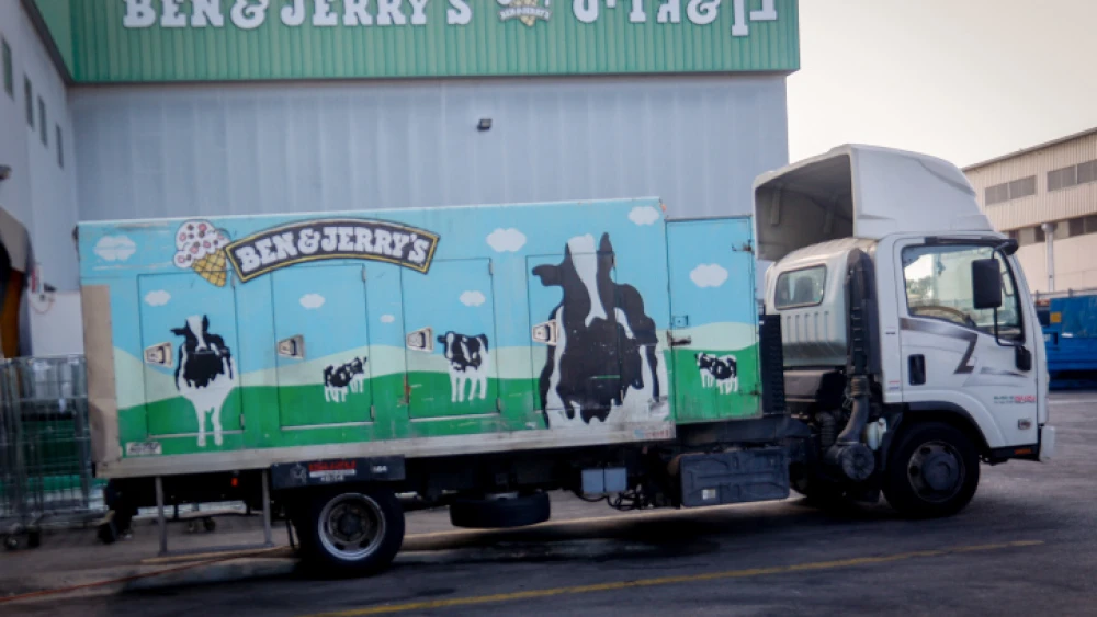 Workers at the Ben and Jerry's factory near Kiryat Malakhi, near the Israeli city of Ashkelon, on July 21, 2021. Photo by Flash90.