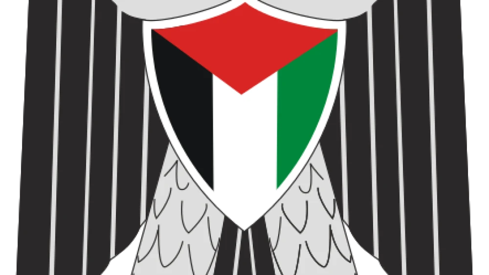 The emblem of the Palestinian Authority. Credit: Wikimedia Commons.