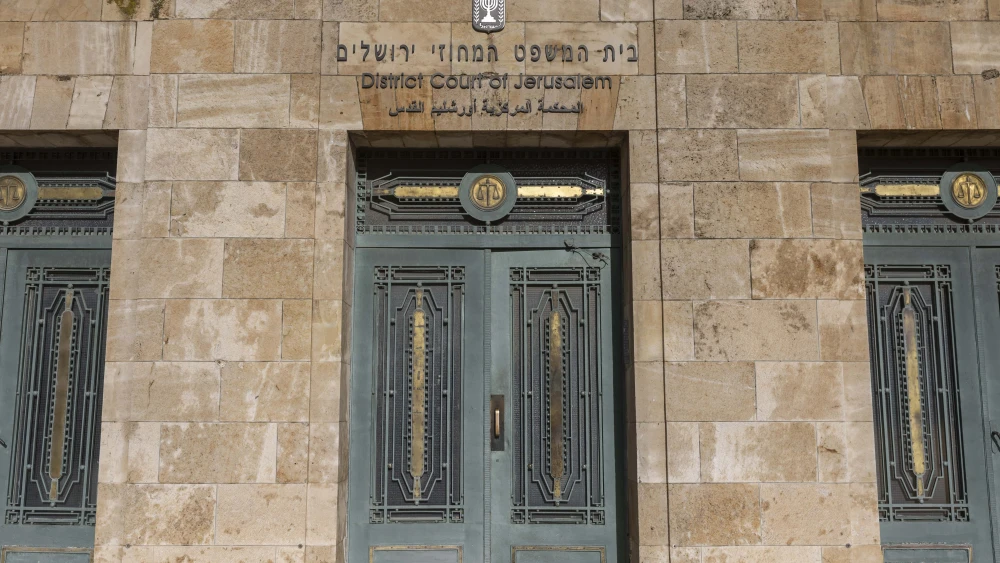 View of the Jerusalem District Court on Jan. 13, 2026. Photo by Chaim Goldberg/Flash90.