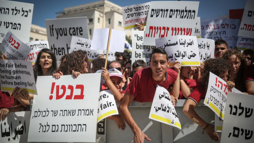 Thousands of Christian students, teachers, and education workers protest in front of the Prime Minister's Office in Jerusalem on Sept. 6, 2015. Forty-seven Christian schools in Israel went on strike from Sept. 1-27 over alleged discrimination in the national school budget process. Credit: Flash90.