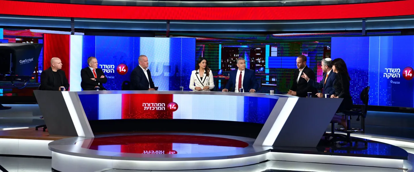 Channel 14's newsroom. Photo: Studio Thomas Tomer Shalom.