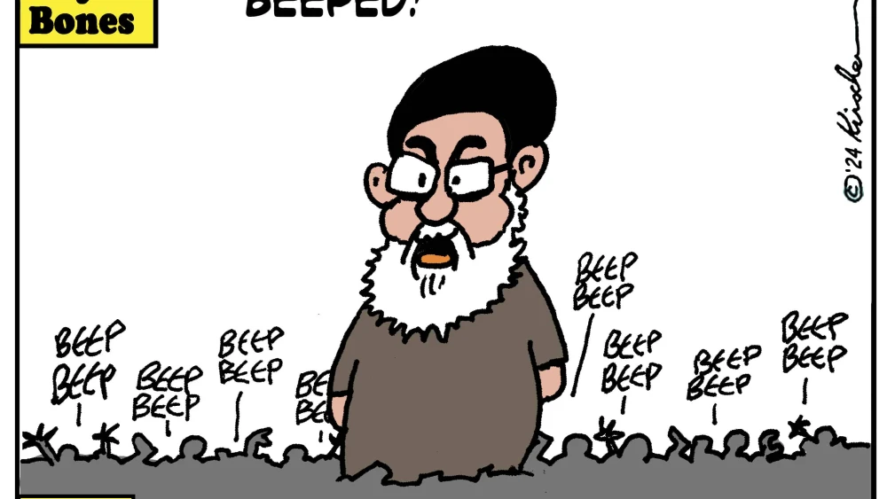 Credit: Yaakov (DryBones) Kirschen.