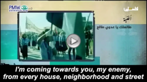 An image from the of the official P.A. TV show "The Tune of the Homeland." Credit: PMW.