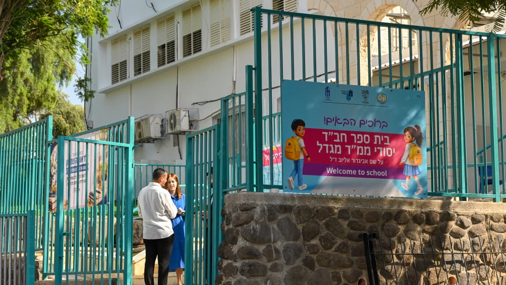 בית ספר