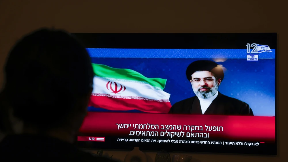 Mojtaba Khamenei