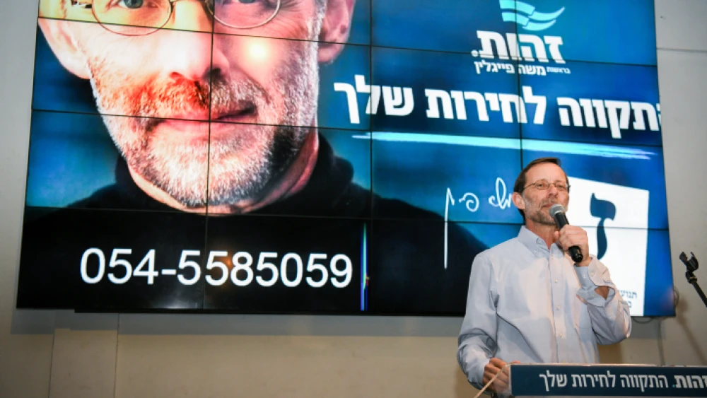 Zehut leader Moshe Feiglin speaks during an event for the Passover holiday in Tel Aviv on April 14, 2019. Photo by Flash90.