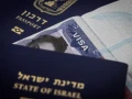 Illustration of passports and a travel visa. Sept. 23, 2023. Photo by Chaim Goldberg/Flash90.