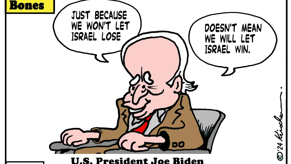 Credit: Yaakov (DryBones) Kirschen.