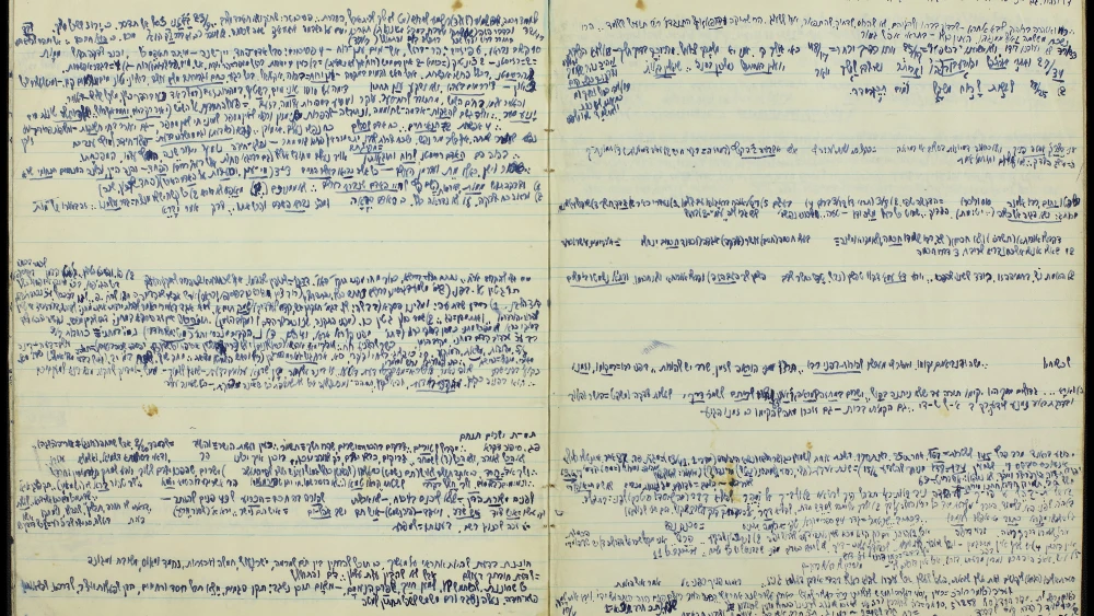 A page from one of Chouchani's notebooks. Credit: National Library of Israel.
