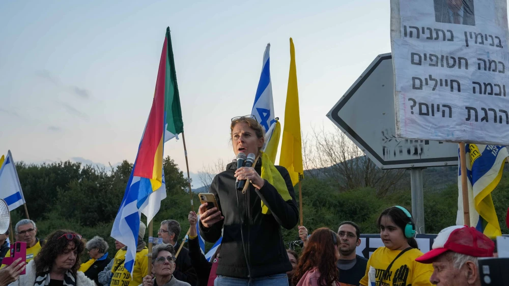 Protest against Netanyahu