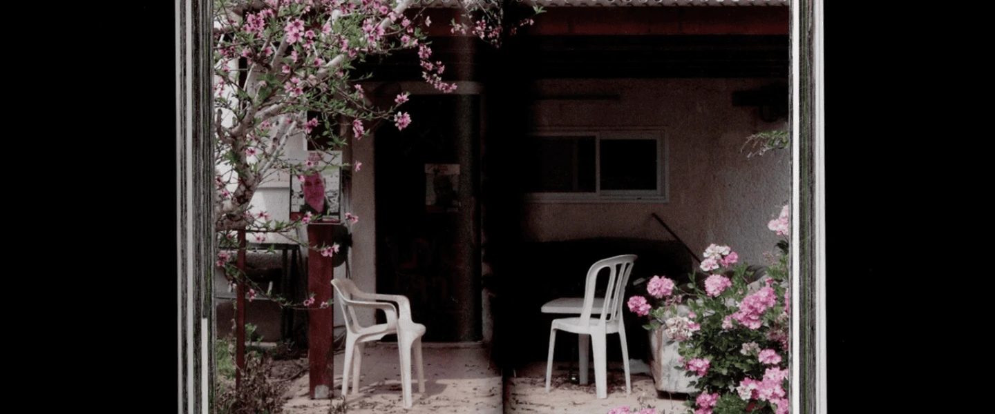 Kibbutz Nir Oz
