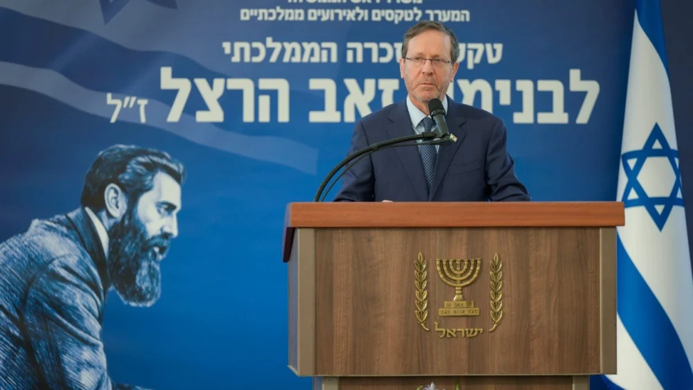President Isaac Herzog speaks at a state memorial ceremony for Theodor Herzl at Mount Herzl in Jerusalem on July 5, 2026. Photo by Maayan Toaf / GPO.