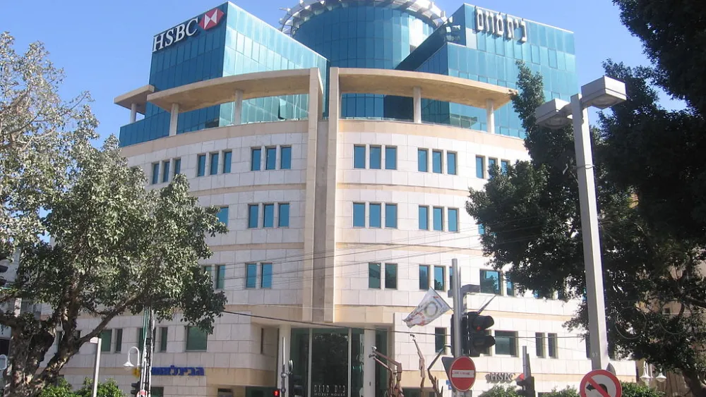 The HSBC headquarters in Tel Aviv. Source: Wikipedia.