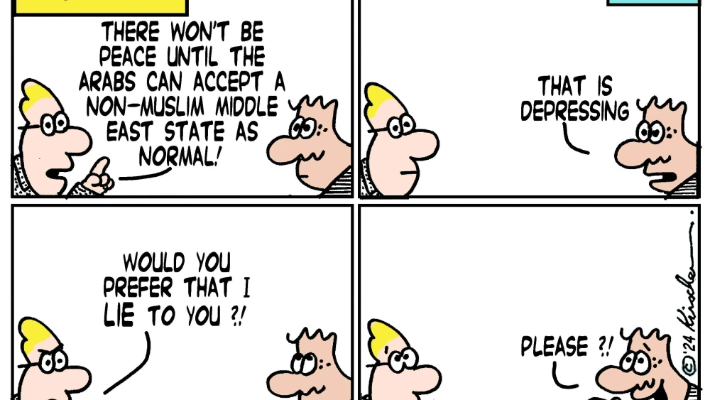 Credit: Yaakov (DryBones) Kirschen.