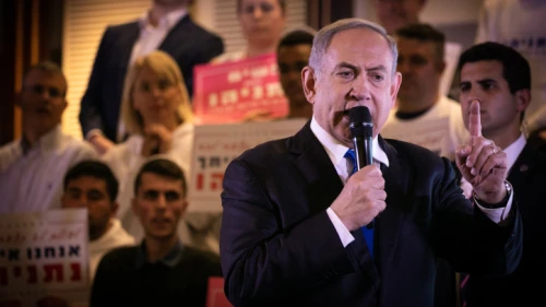 Israeli Prime Minister Benjamin Netanyahu at a Likud Party election rally in Jerusalem, on Feb. 26, 2020. Photo by Olivier Fitoussi/Flash90.