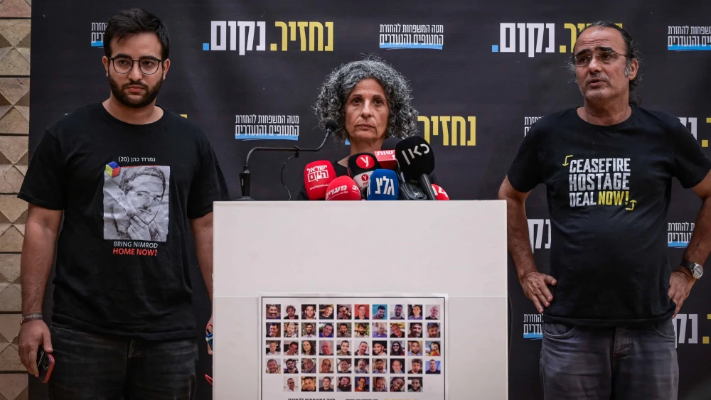 Family members of hostage Nimrod Cohen hold a press conference in Tel Aviv after releasing footage from his abduction by Hamas terrorists, Aug. 25, 2025. Photo by Avshalom Sassoni/Flash90.