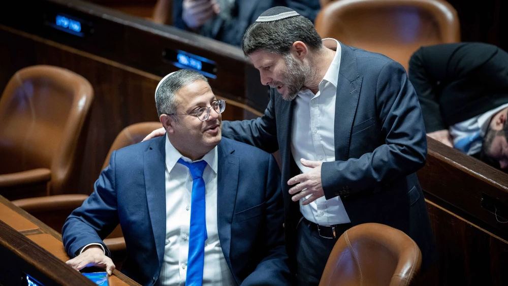 Smotrich, Ben-Gvir