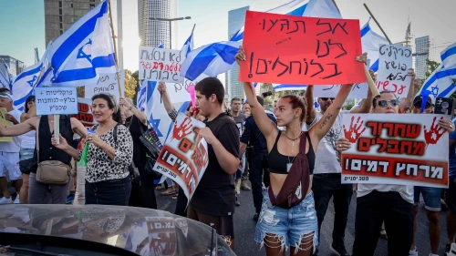 People protest in support of the Israelis suspected of murdering a Palestinian terrorist on Oct. 7, outside the Tel Aviv State Attorney's Office, July 10, 2024. Photo by Avshalom Sassoni/Flash90.