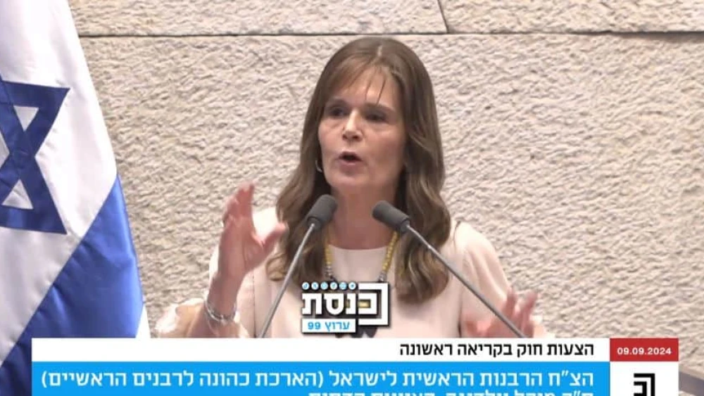 Knesset member Michal Waldiger calls for the resignation of the chairwoman of the Israel Women's Network at the Knesset, Sept. 10, 2024. Credit: The Knesset Channel/YouTube.