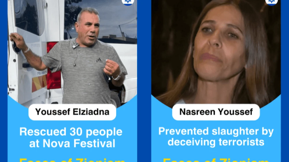 Torch-Lighters, Israel’s Independence Day 2024