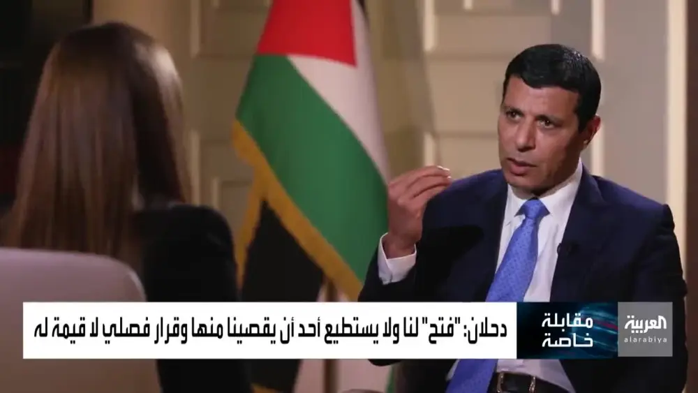 Former Palestinian Authority security chief Mahmoud Dahlan speaks with Saudi Arabia's Al-Arabiya Network on March 17, 2021. (MEMRI)