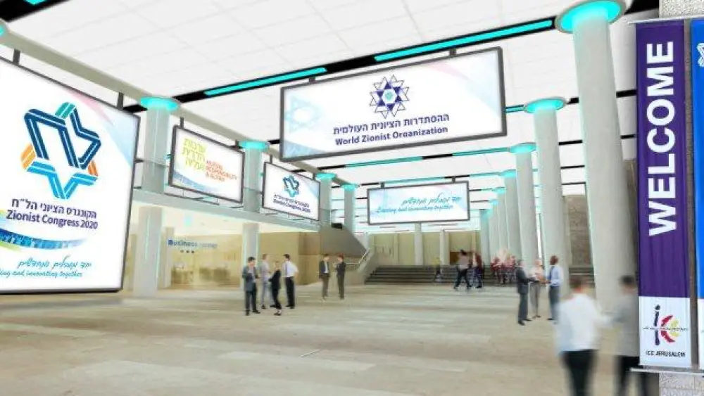 A view of the virtual World Zionist Congress. Source: American Zionist Movement via Twitter.