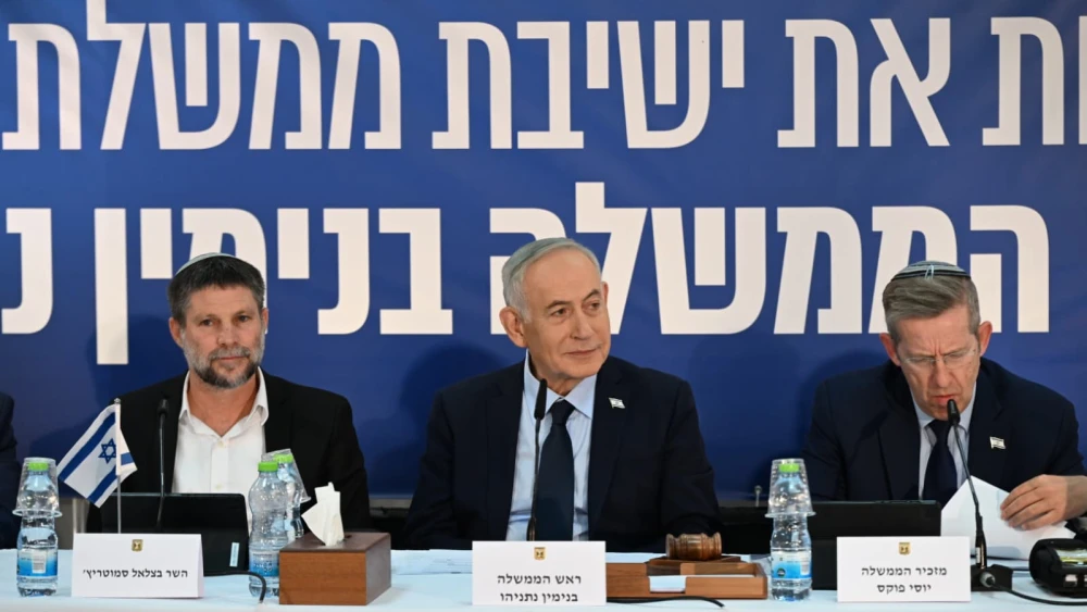 Israeli Prime Minister Benjamin Netanyahu during a special Cabinet meeting in the northern city of Nof HaGalil, June 11, 2026. Photo by Haim Zach/GPO.