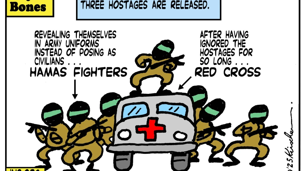 Credit: Yaakov (DryBones) Kirschen.