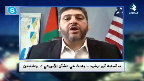 Osama Abuirshaid, executive director of Americans for Justice in Palestine Action and American Muslims for Palestine, on Jordan's Yarmouk TV, Sept. 22, 2021. Credit: MEMRI.