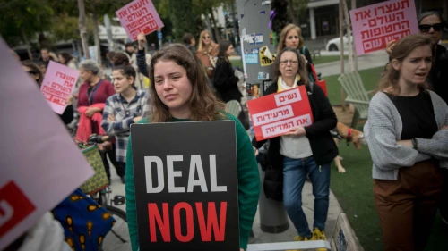 Women march in Tel Aviv in a protest calling for the release of Israeli hostages held by Hamas terrorists in Gaza, Jan. 24, 2024. Photo by Miriam Alster/Flash90.